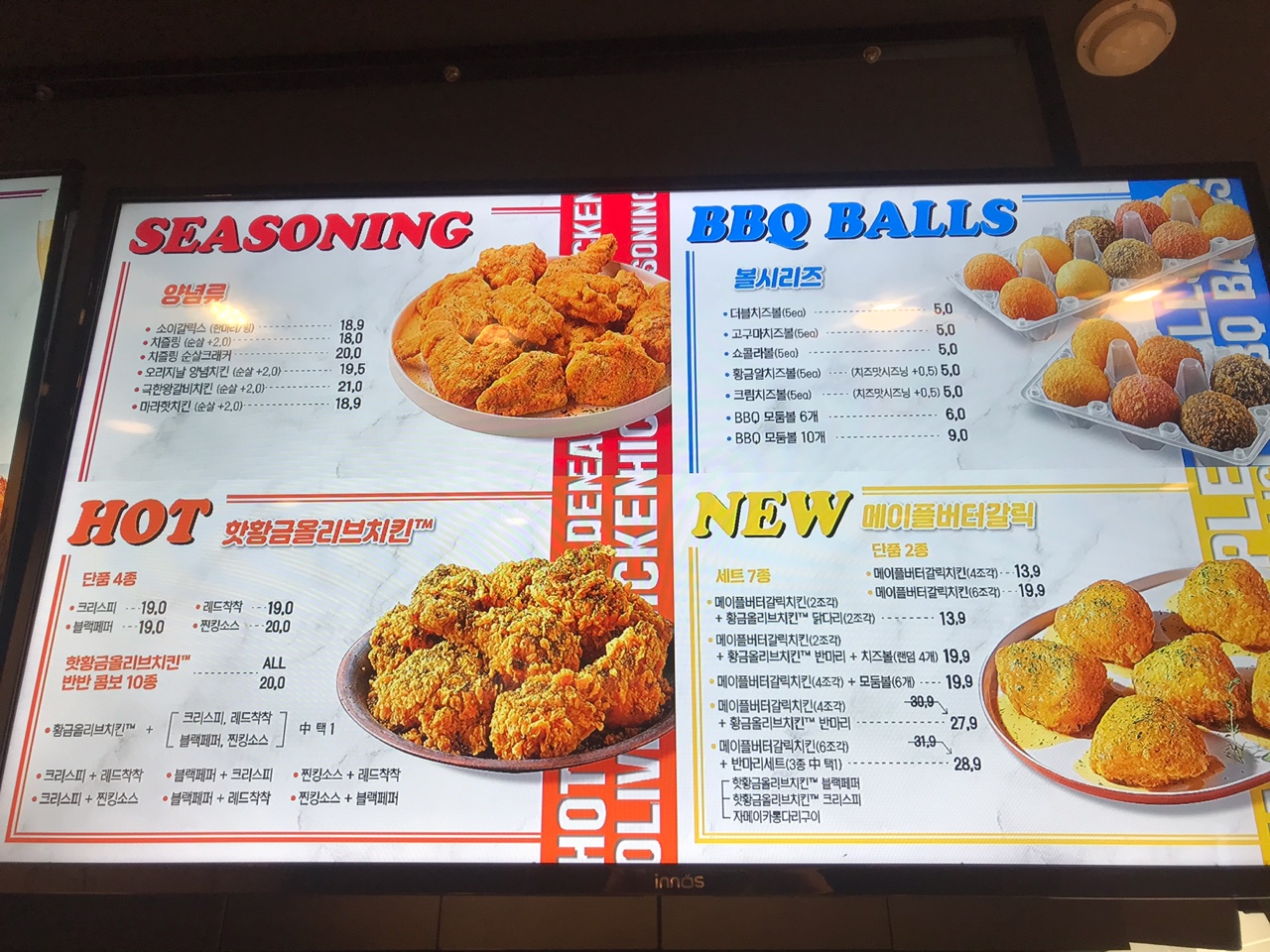 BBQ치킨 포항오천점