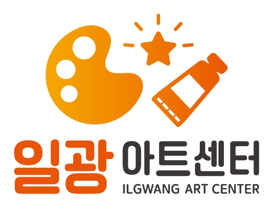 일광아트센터미술학원