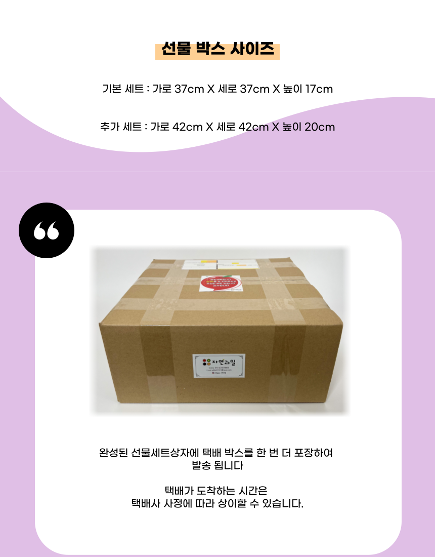 자연과일