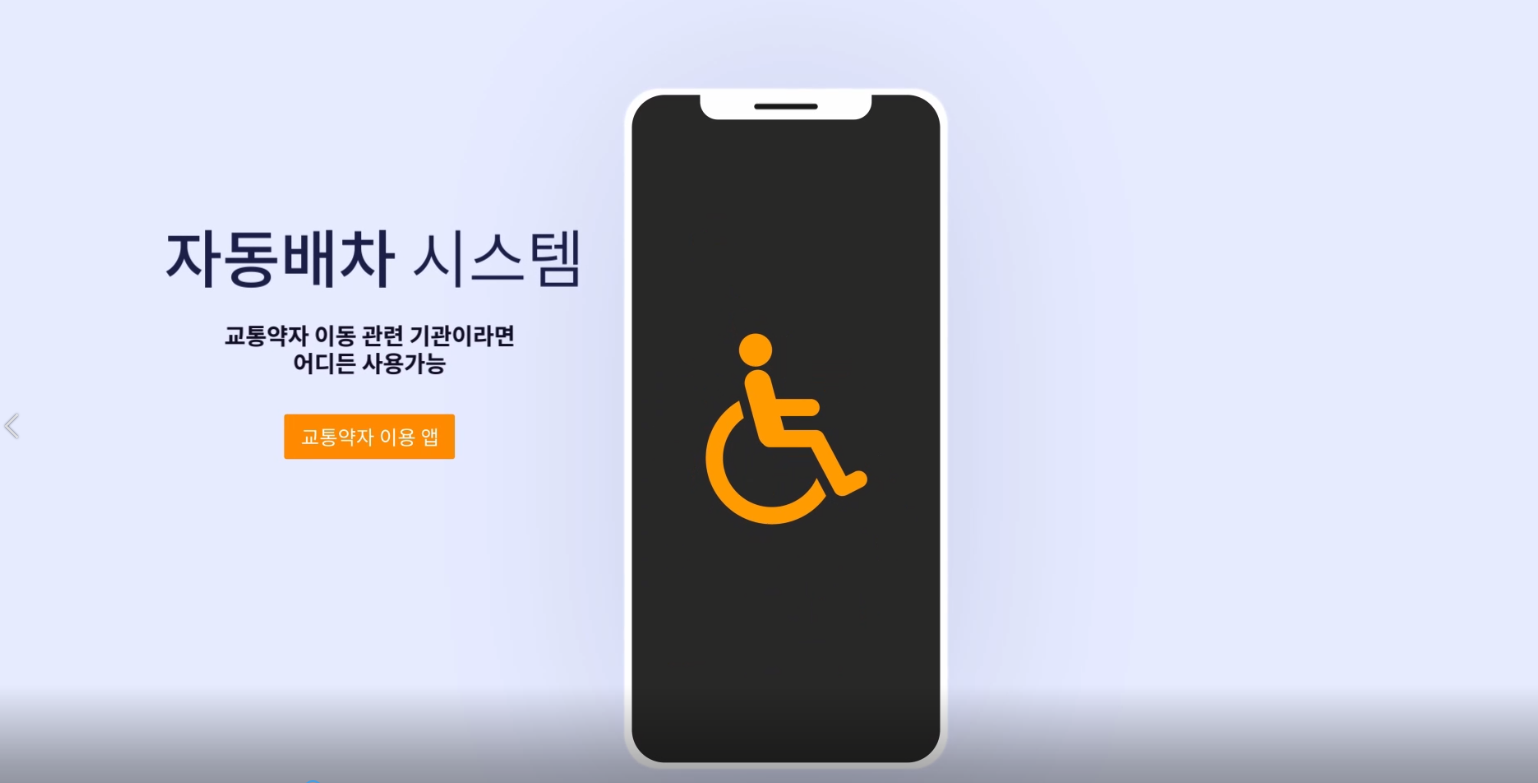 이유사회적협동조합