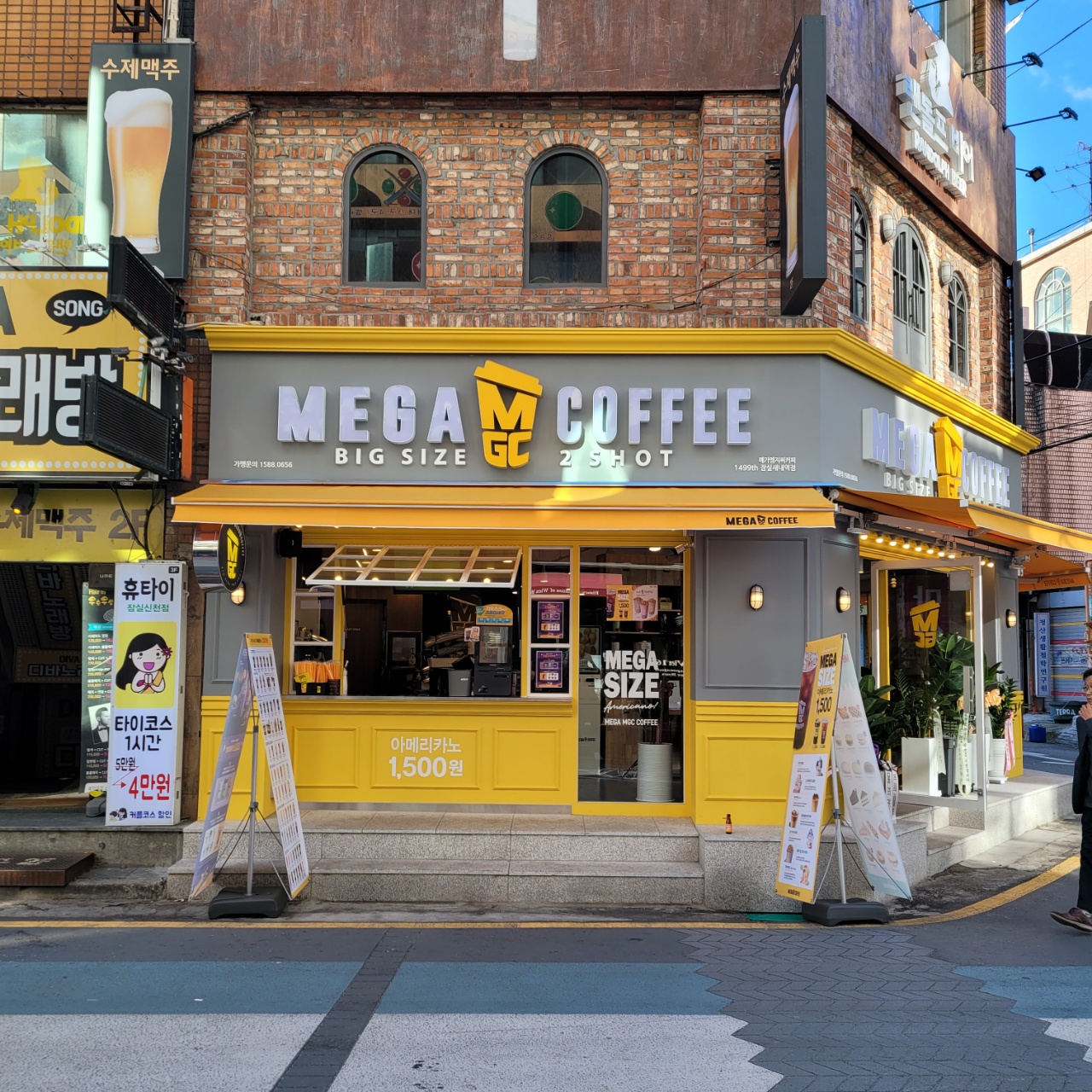메가MGC커피 잠실새내역점
