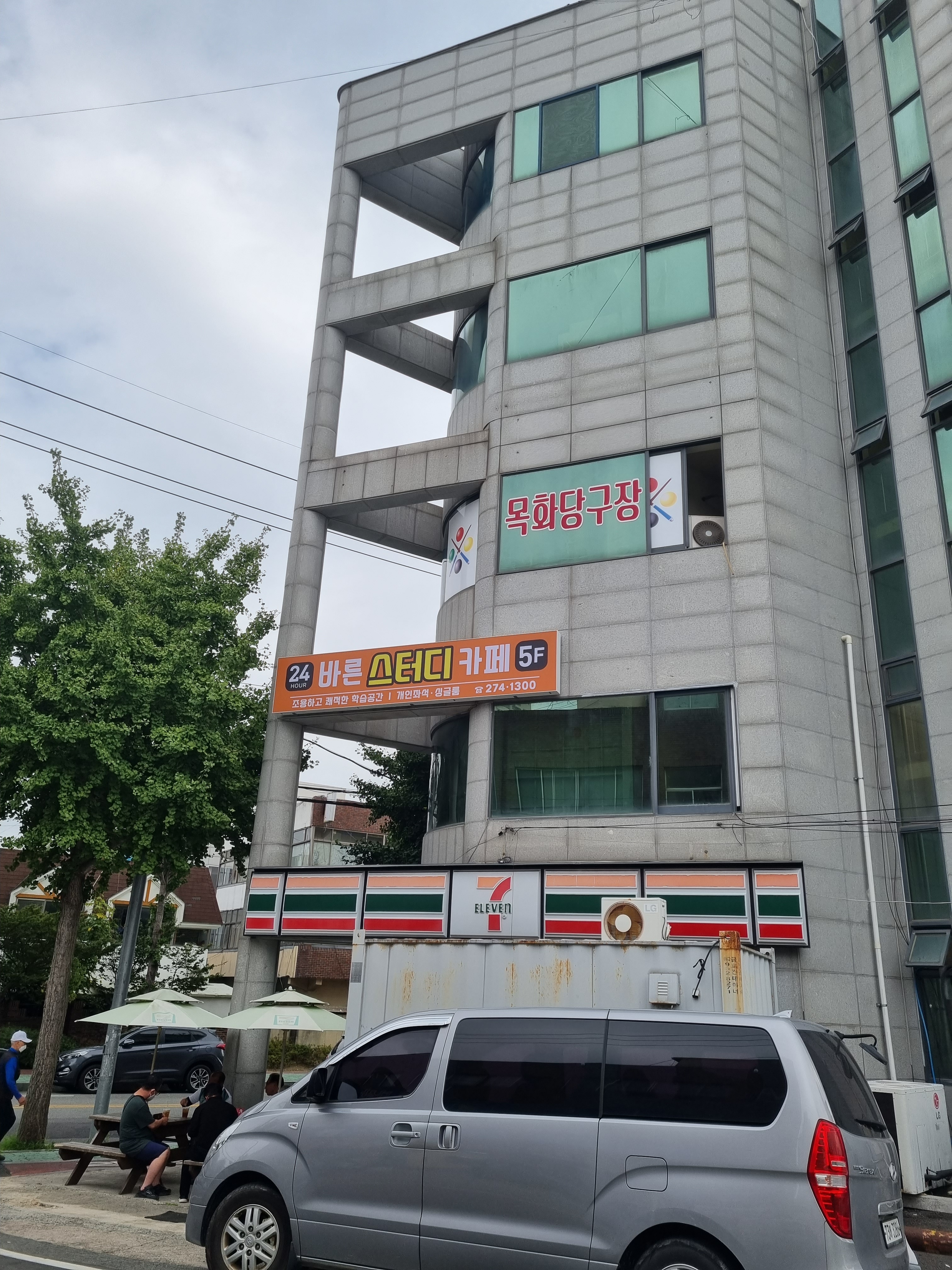 업체사진