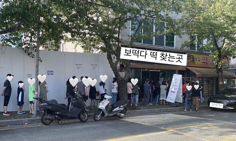 보리떡다섯개