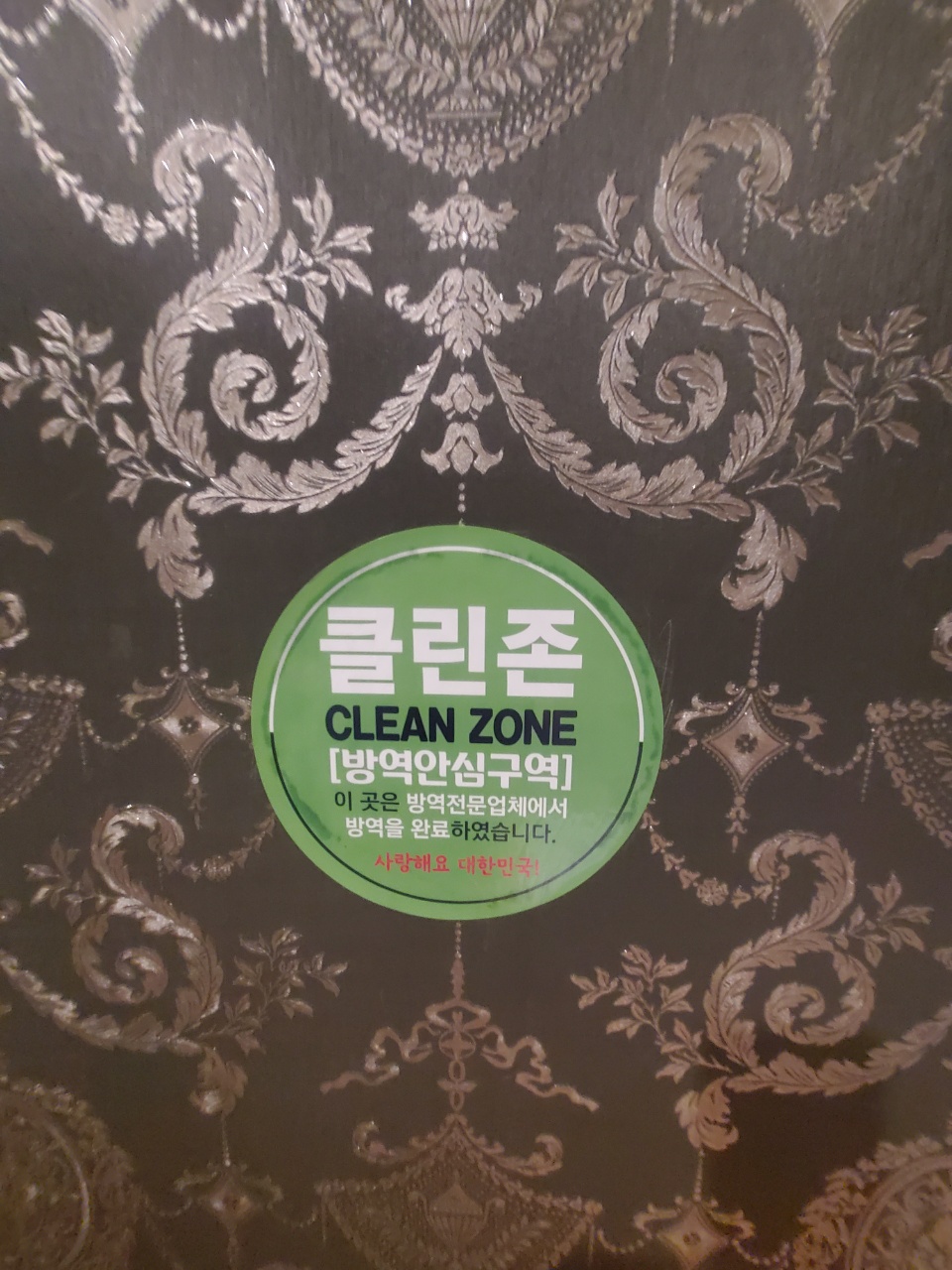 동백타이마사지 photo 2