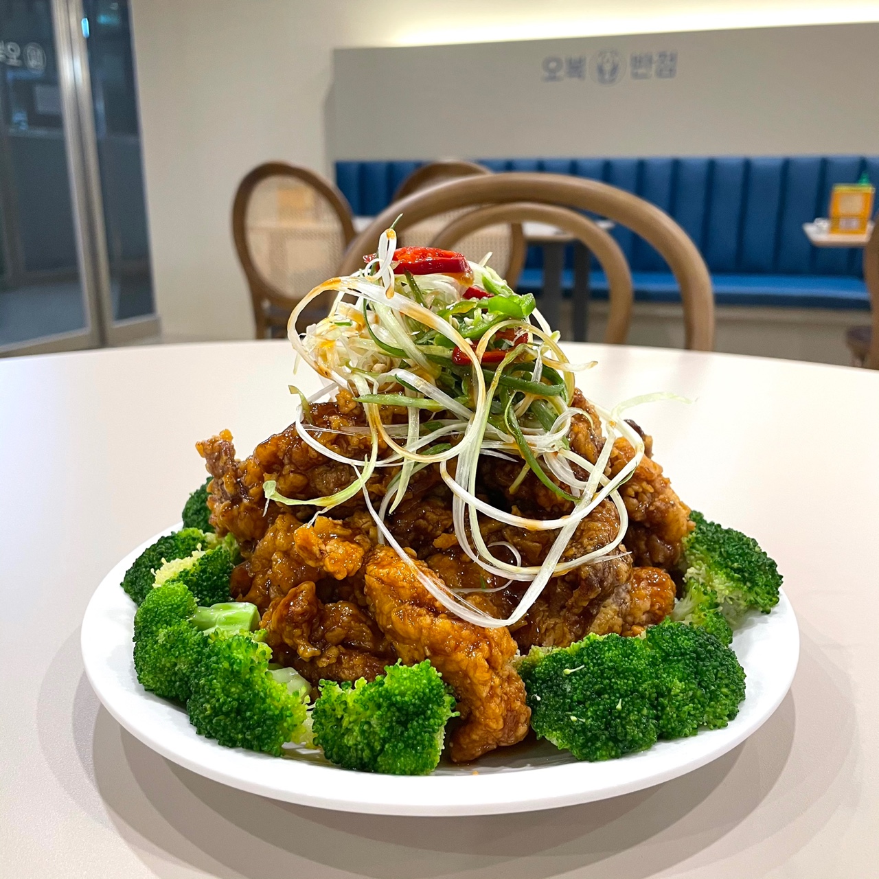 오복반점 중화요리