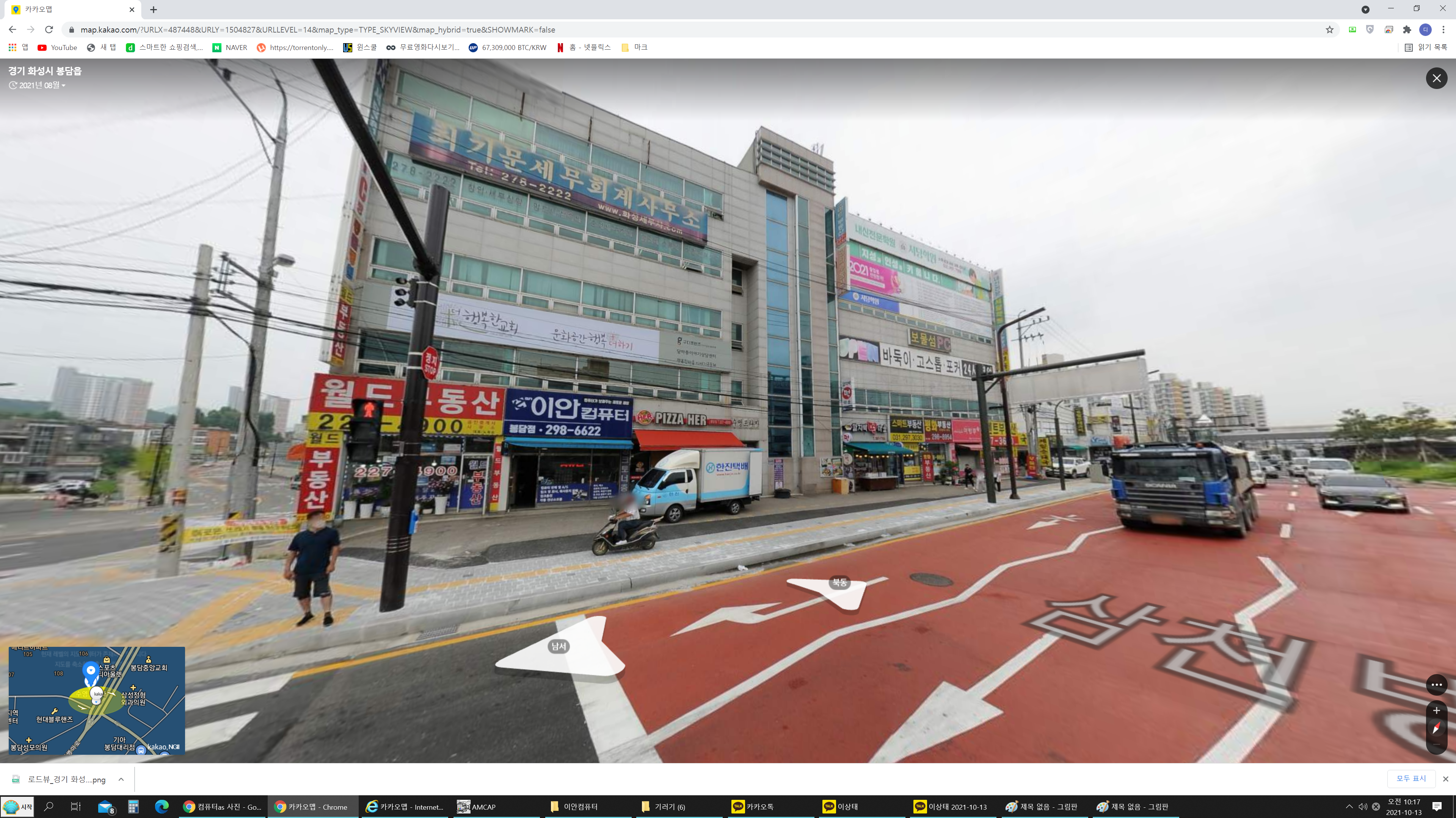 이안컴퓨터