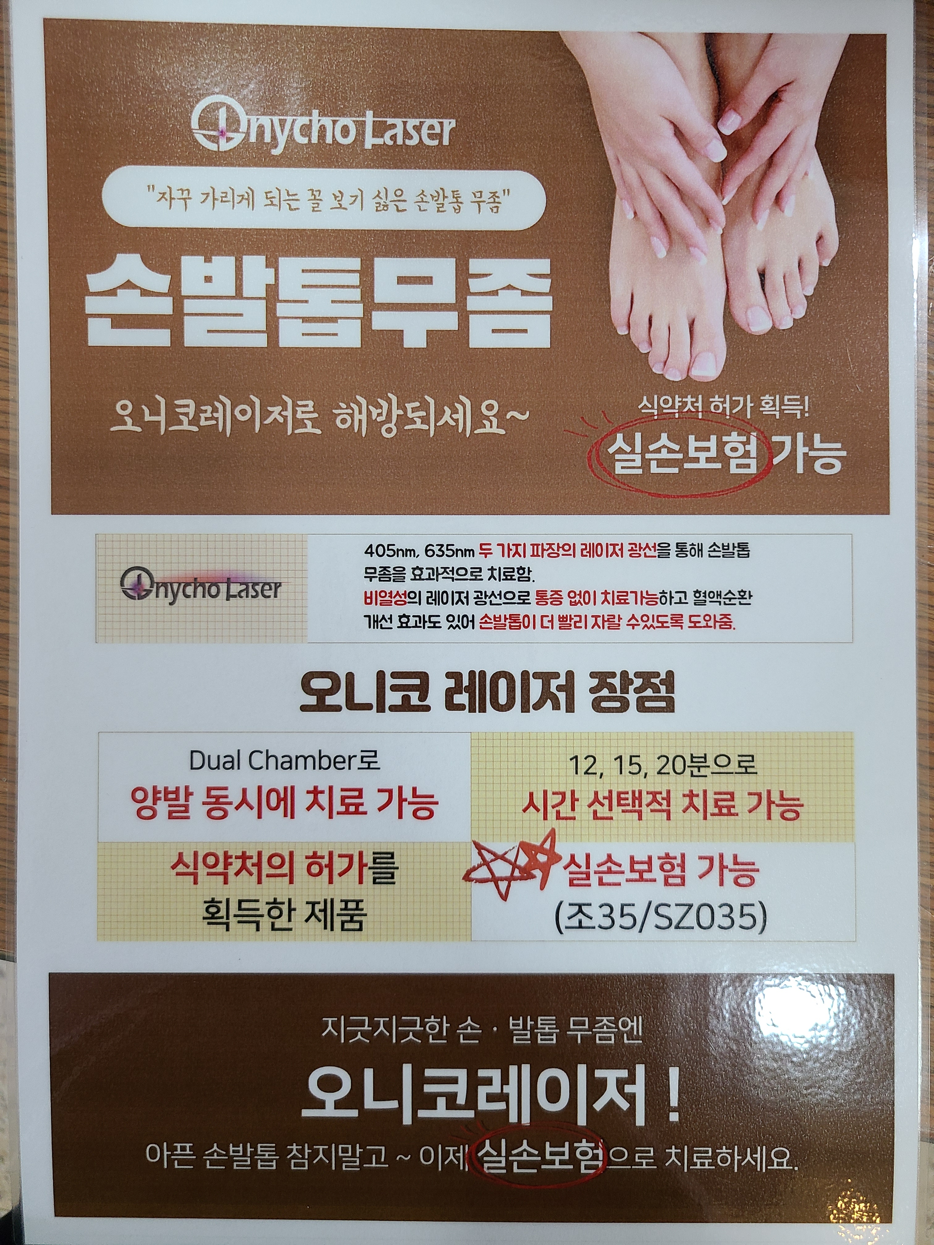 고운의원 대표 이미지