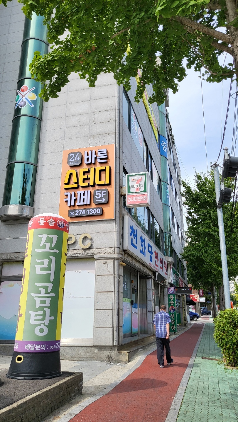 바른스터디 카페 대표이미지