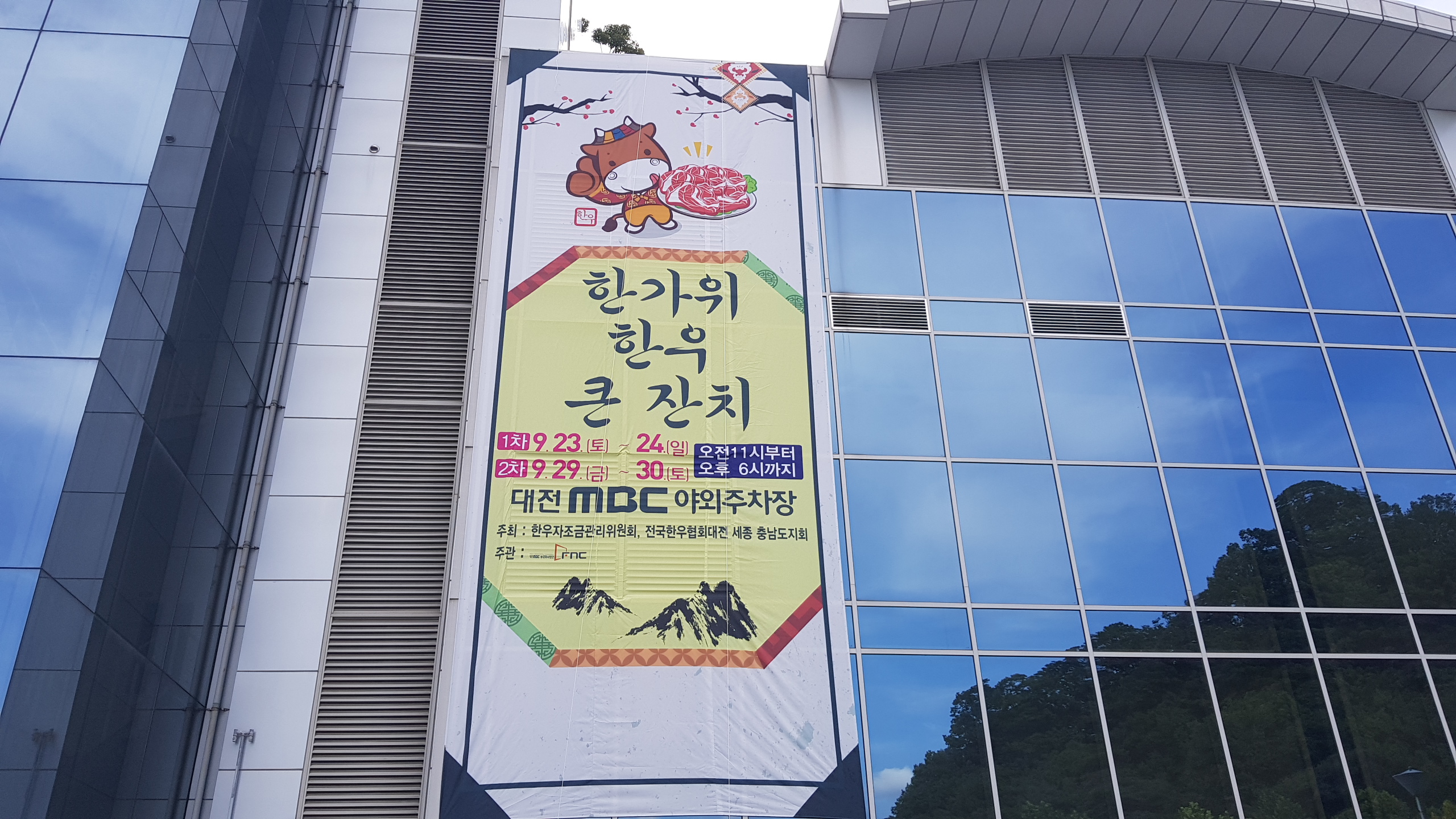 디에이치피