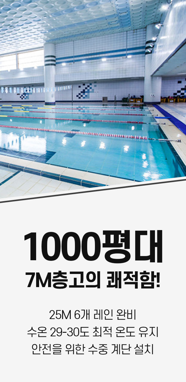 아현스포렉스 대표 이미지