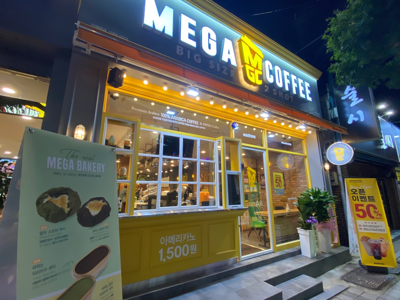 메가MGC커피 정읍수성점 3