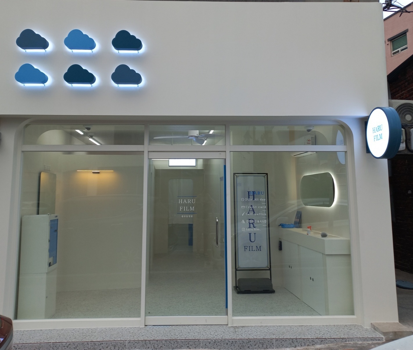 하루필름 광주동명점