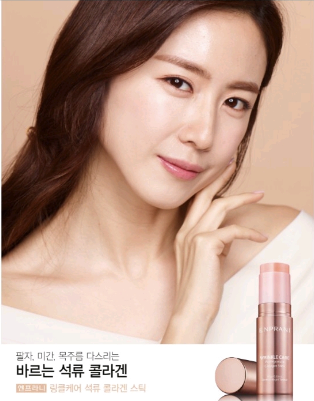 앤뷰티 피부.네일.화장품