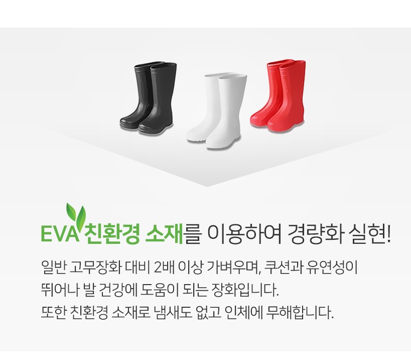 아이엠유니폼