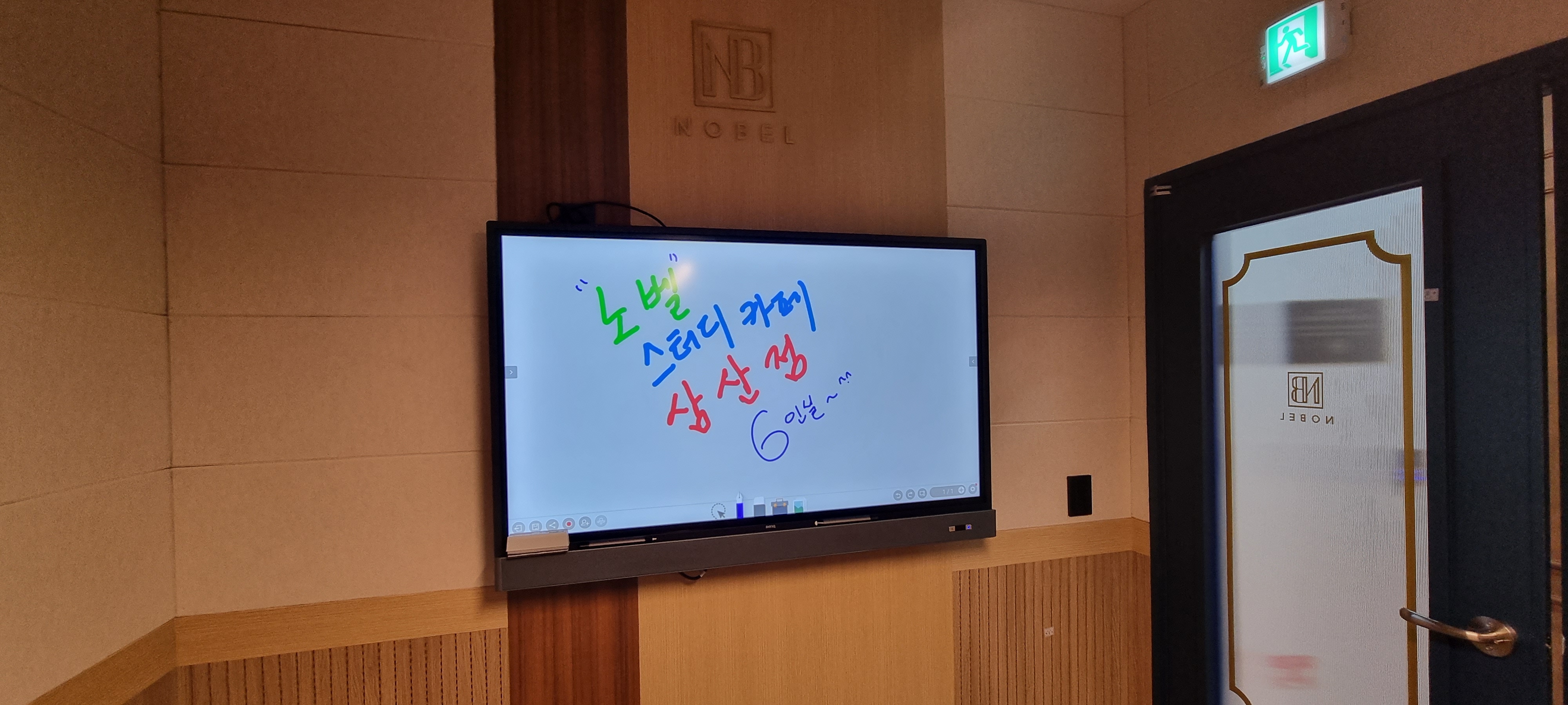 업체사진