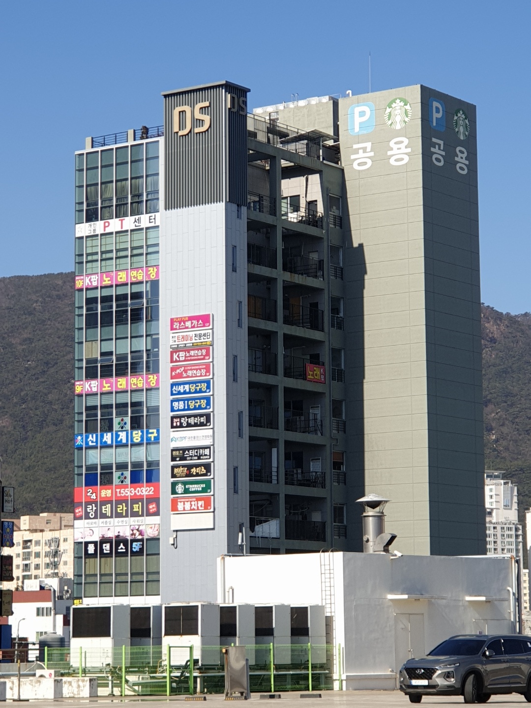 케이팝노래연습장