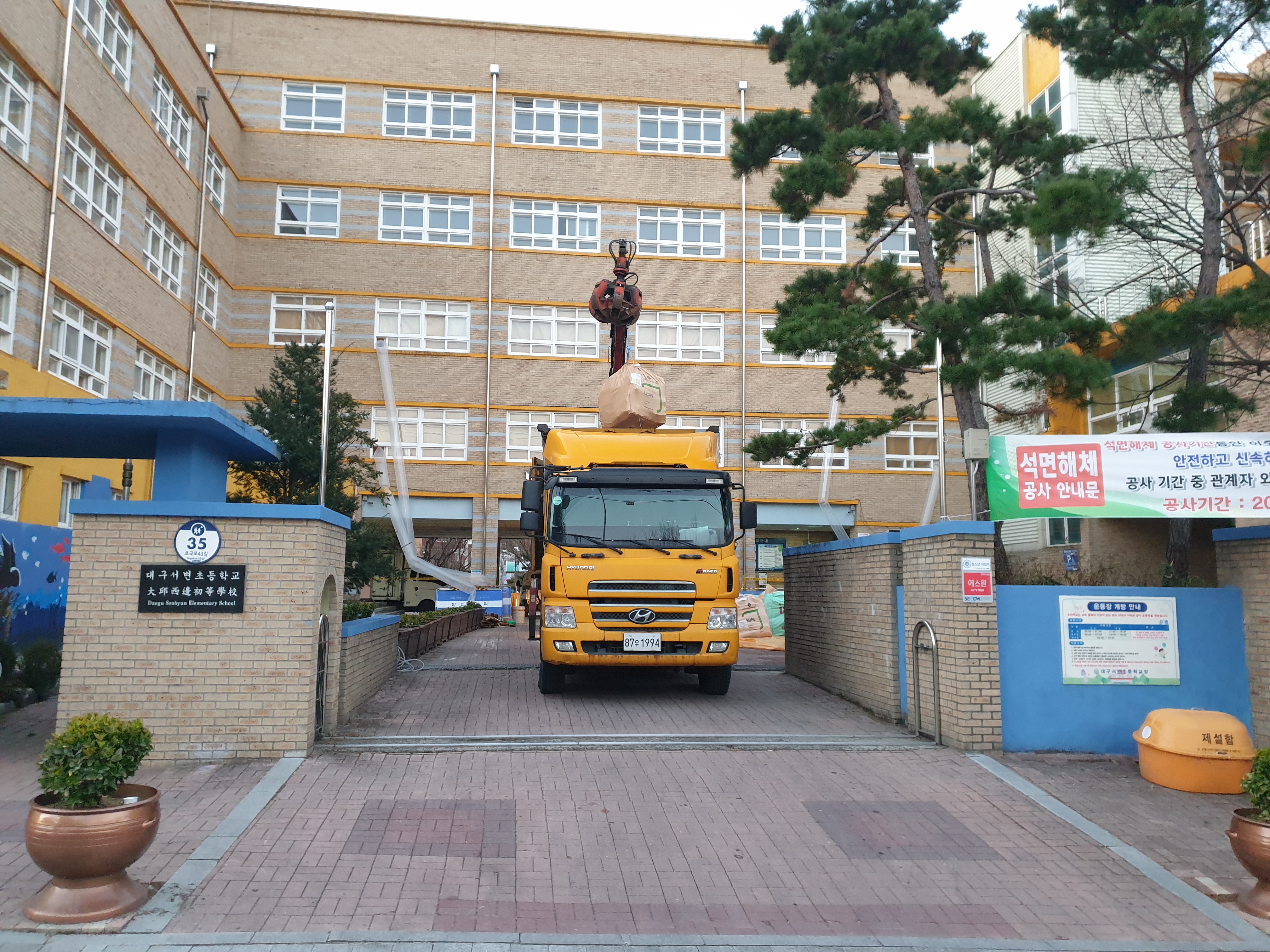 일진개발,일진장례서비스