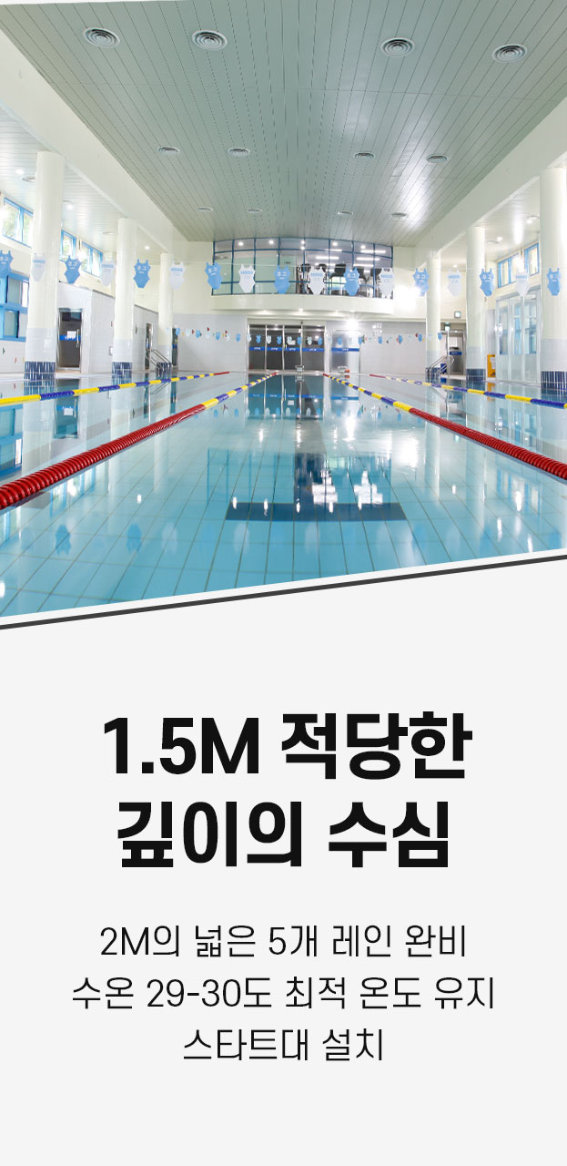 신석스포렉스