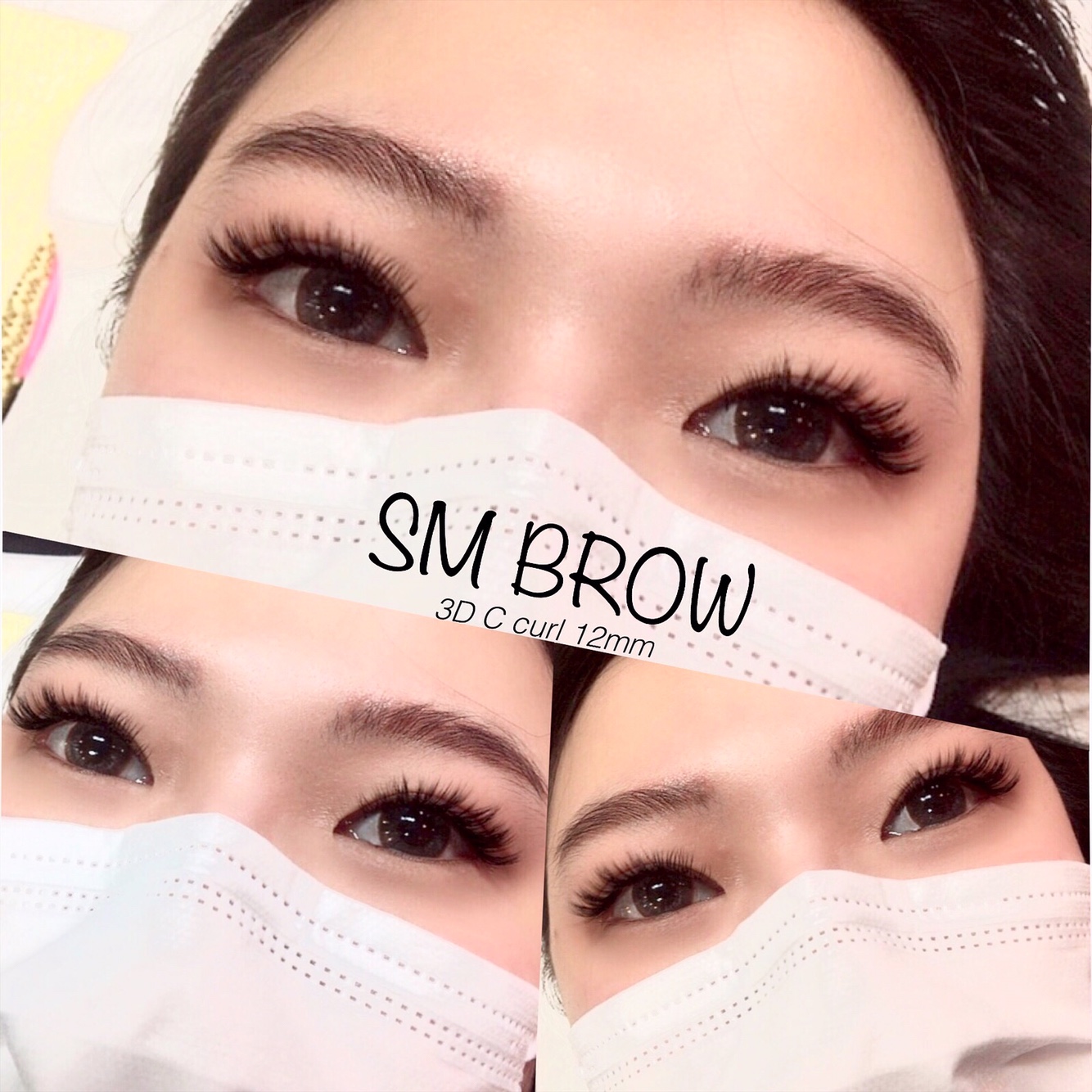 의정부속눈썹 SM브로우