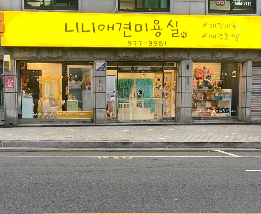 주변 가볼만한 곳
