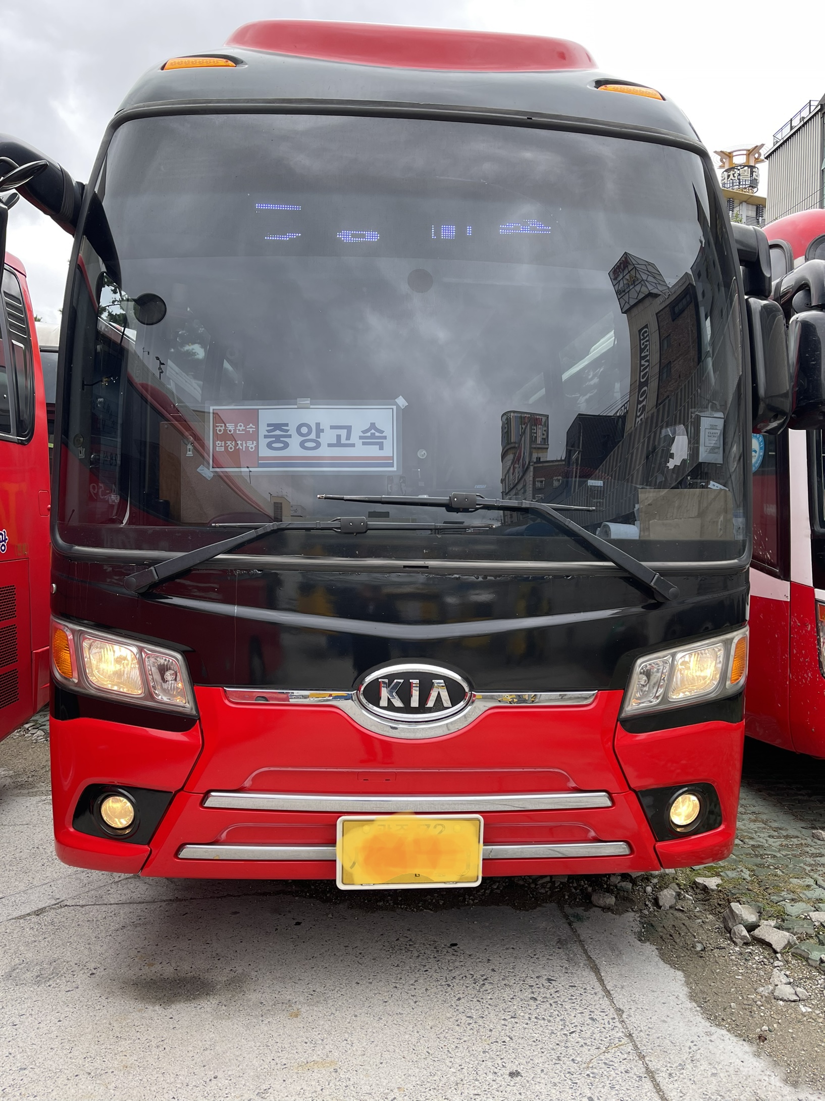 황금고속관광여행사