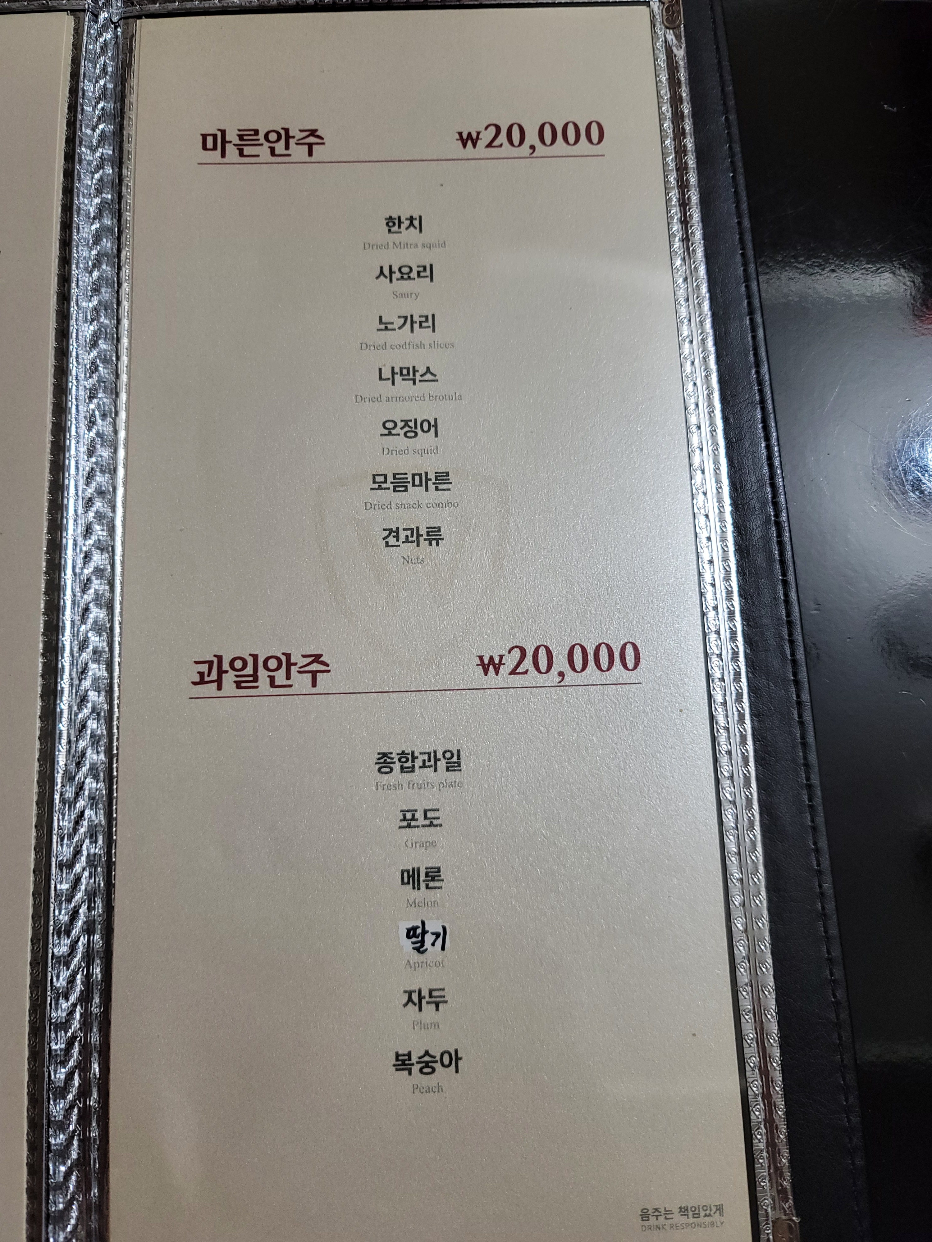 불나비포장센타
