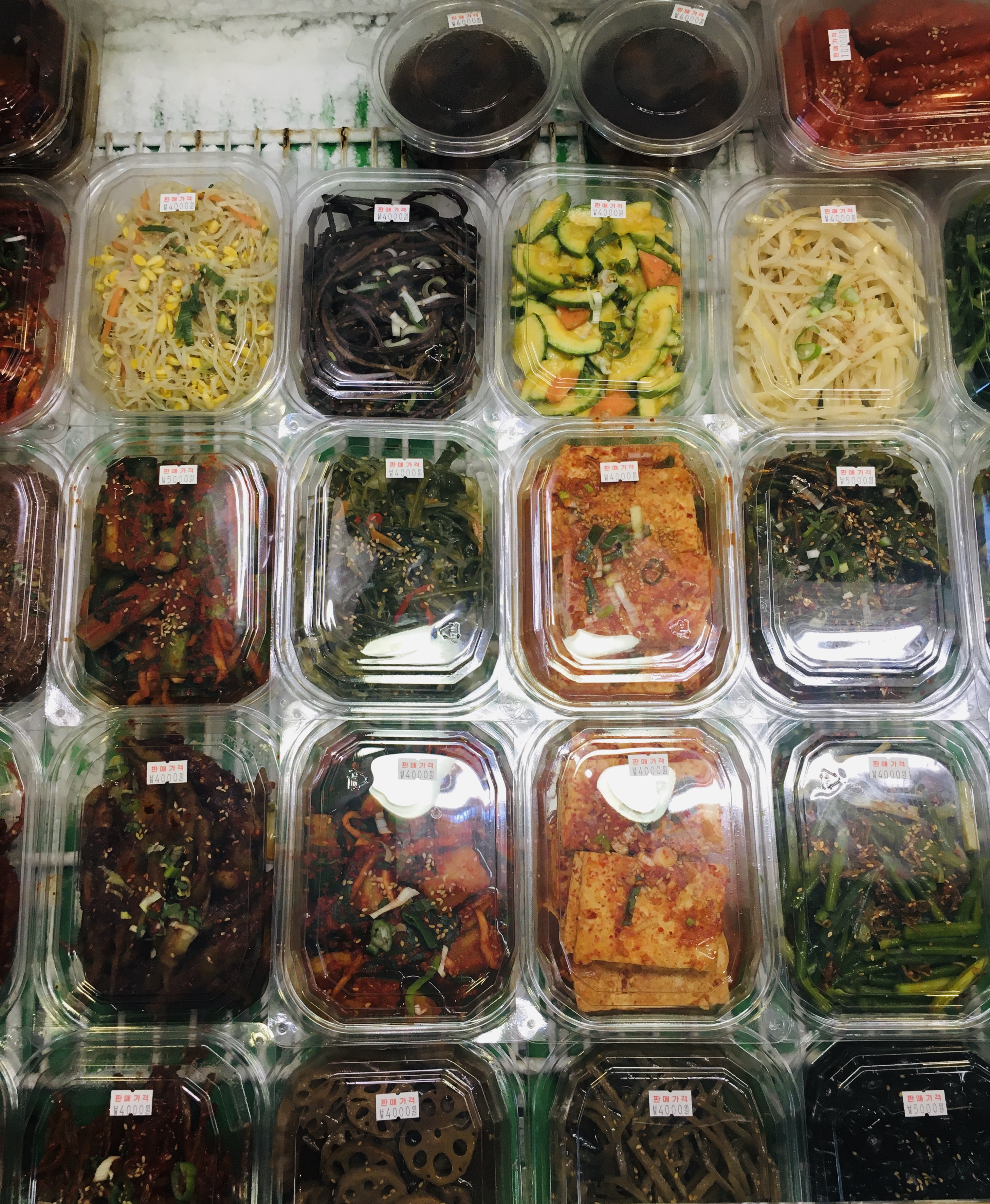 맛나반찬