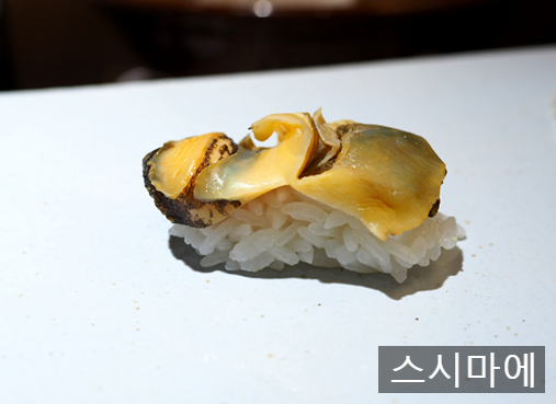 스시마에