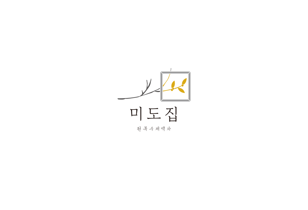 미도집