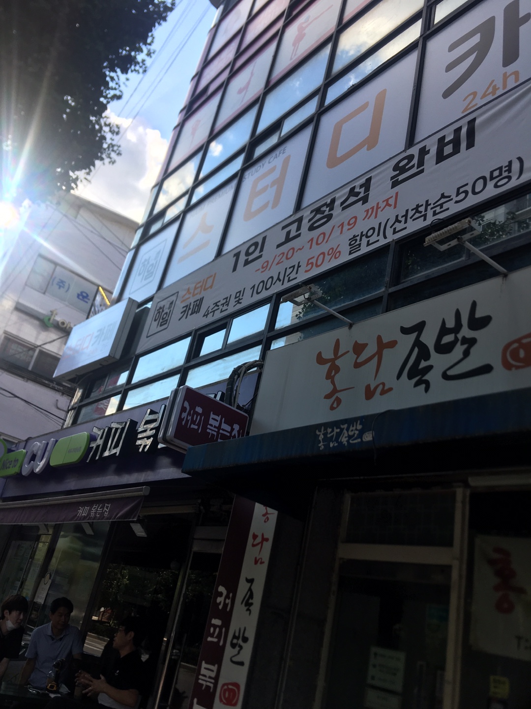 업체사진