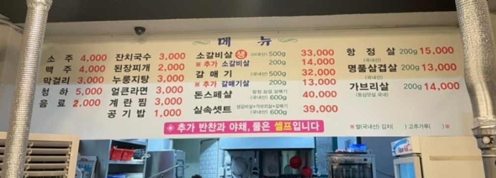 돈가네