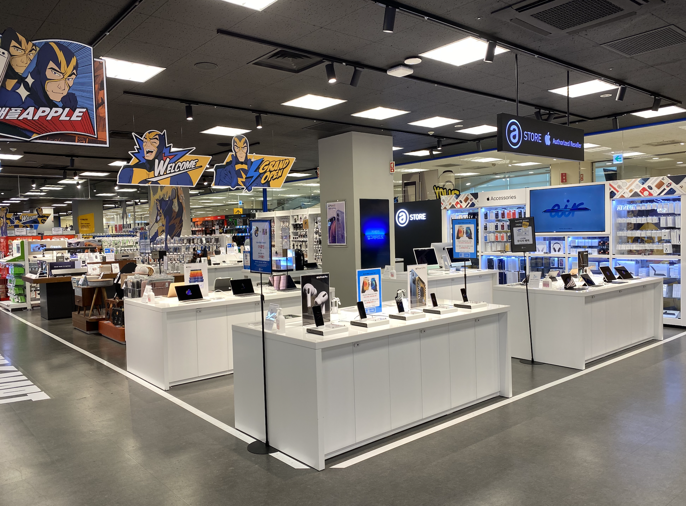 A STORE 이마트하남점