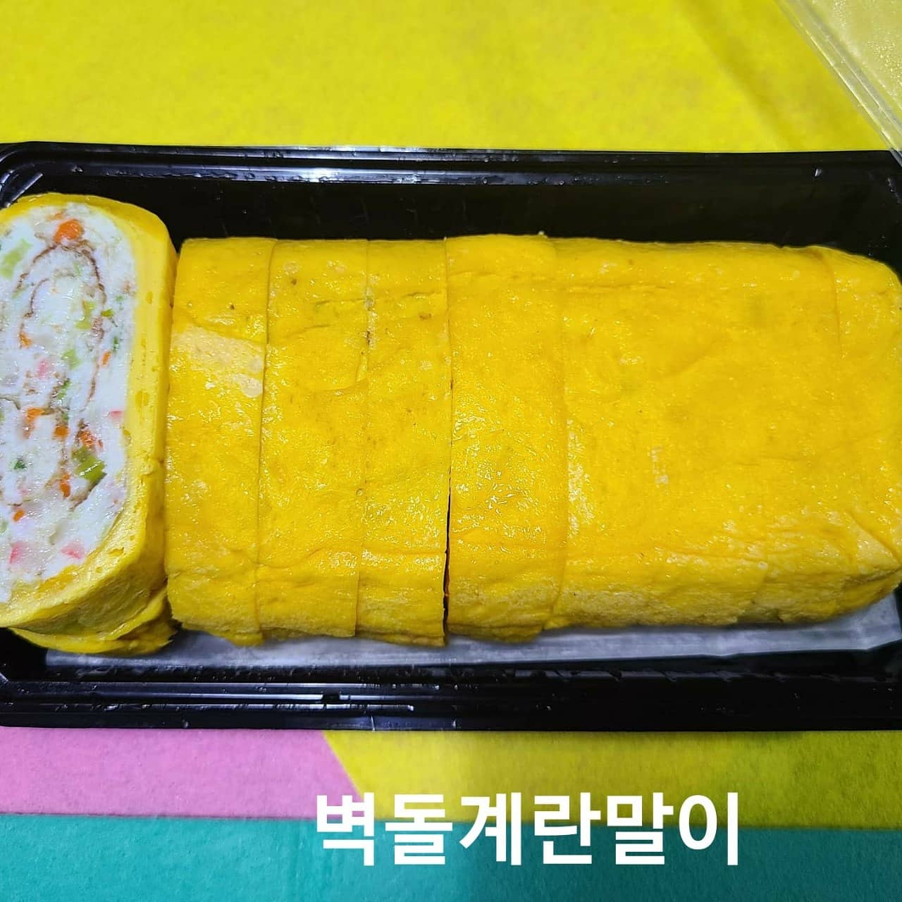 쭈범이네