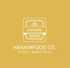 하나임푸드