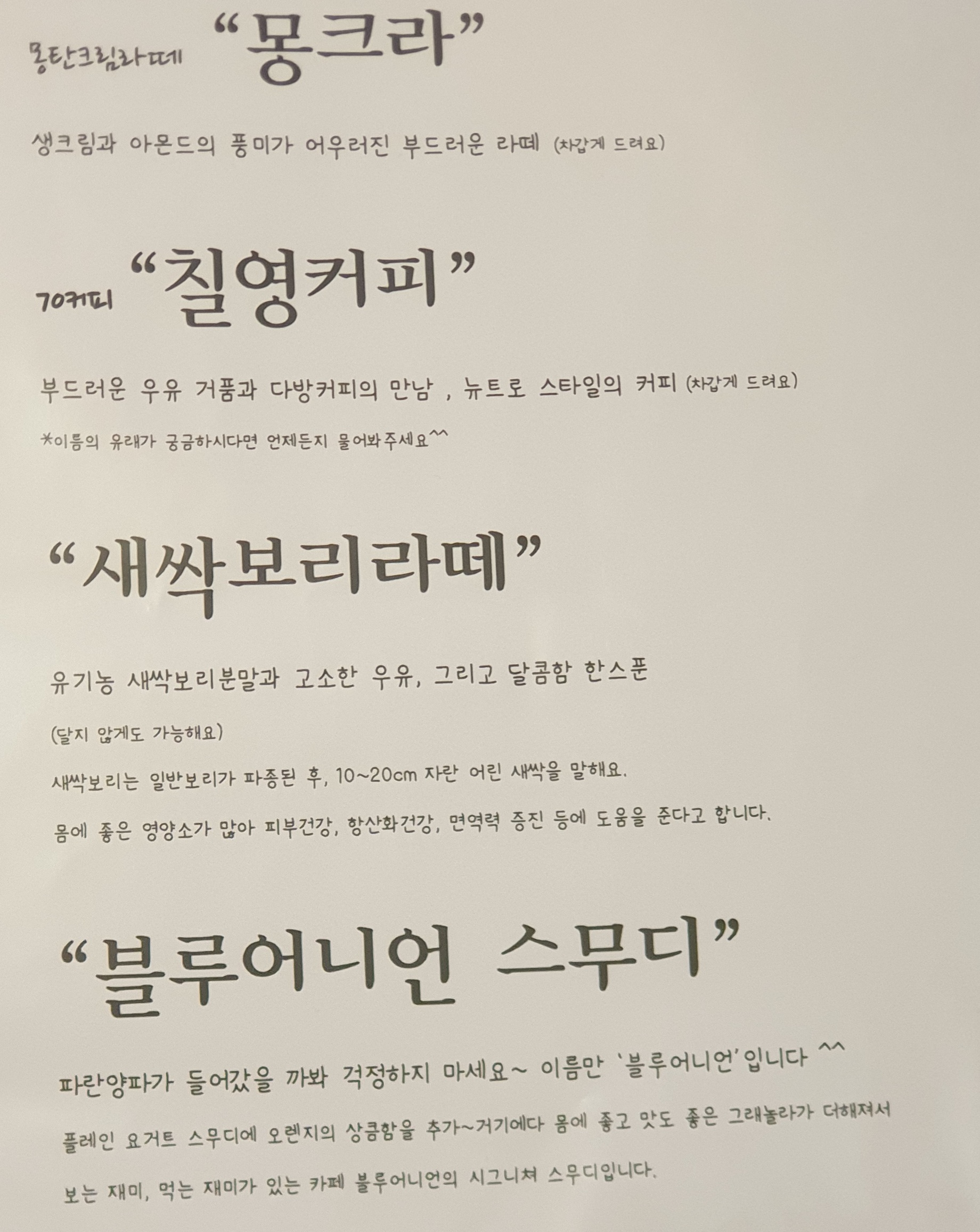 카페블루어니언 반려동물 동반 애견카페