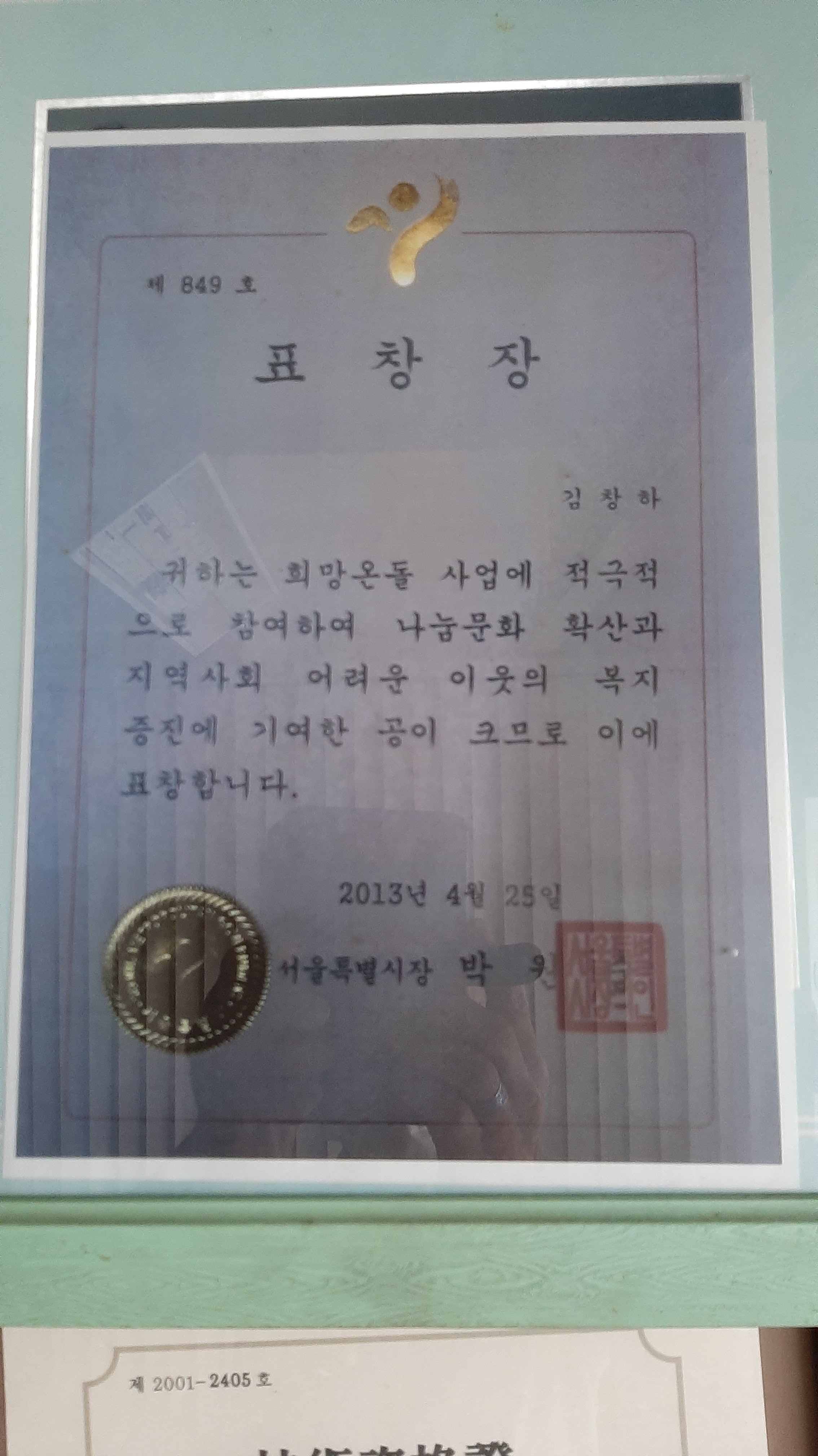 형제설비