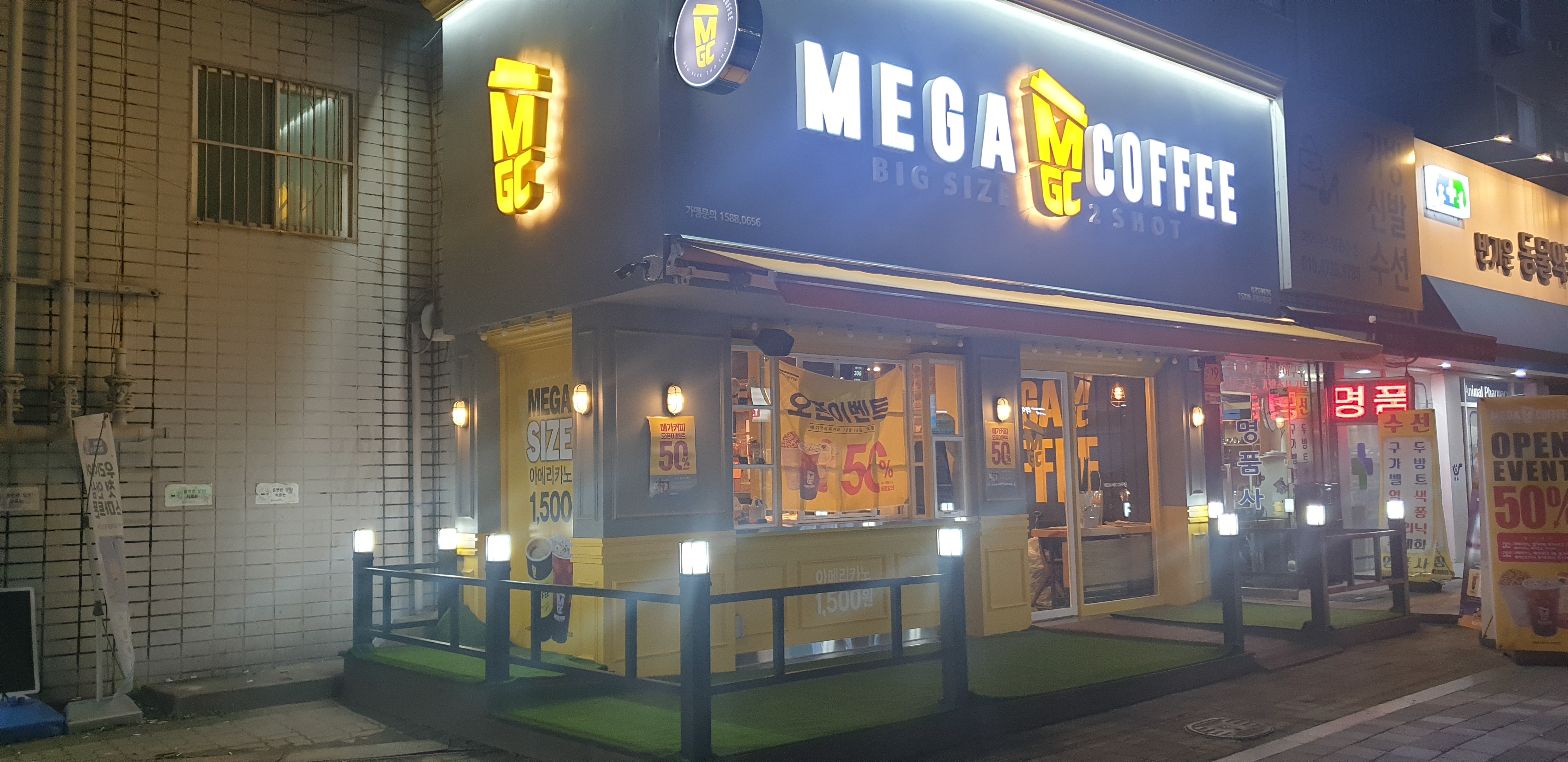 메가MGC커피 문정로데오점