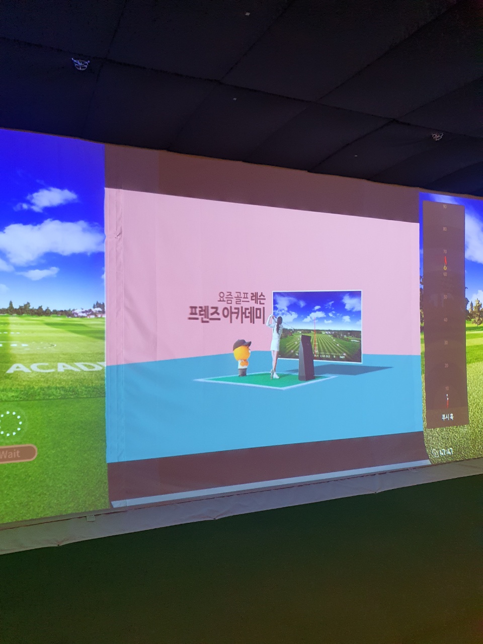 프렌즈아카데미 동성로점