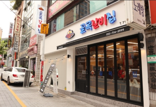 골목갈비집 부산역점