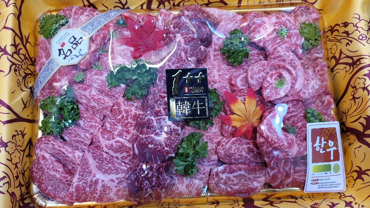 맛있는정육점