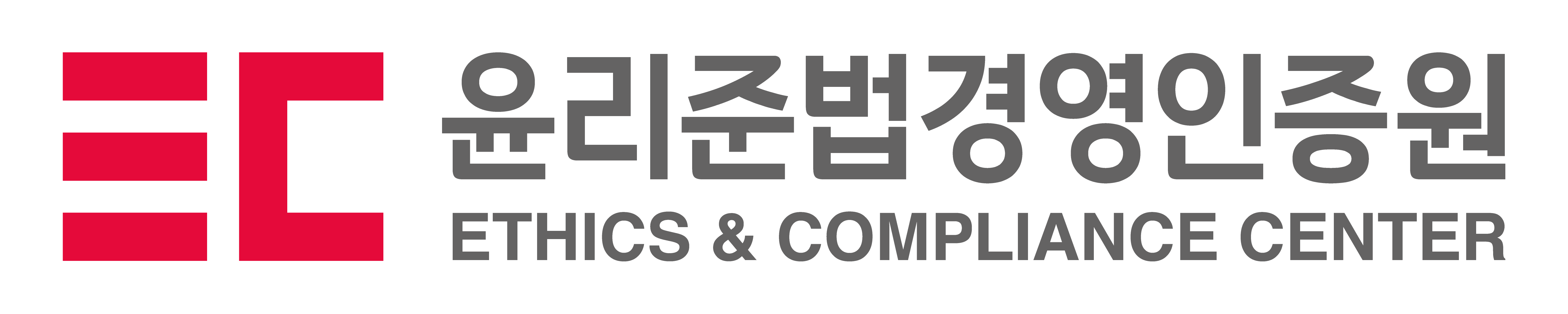 윤리준법경영인증원