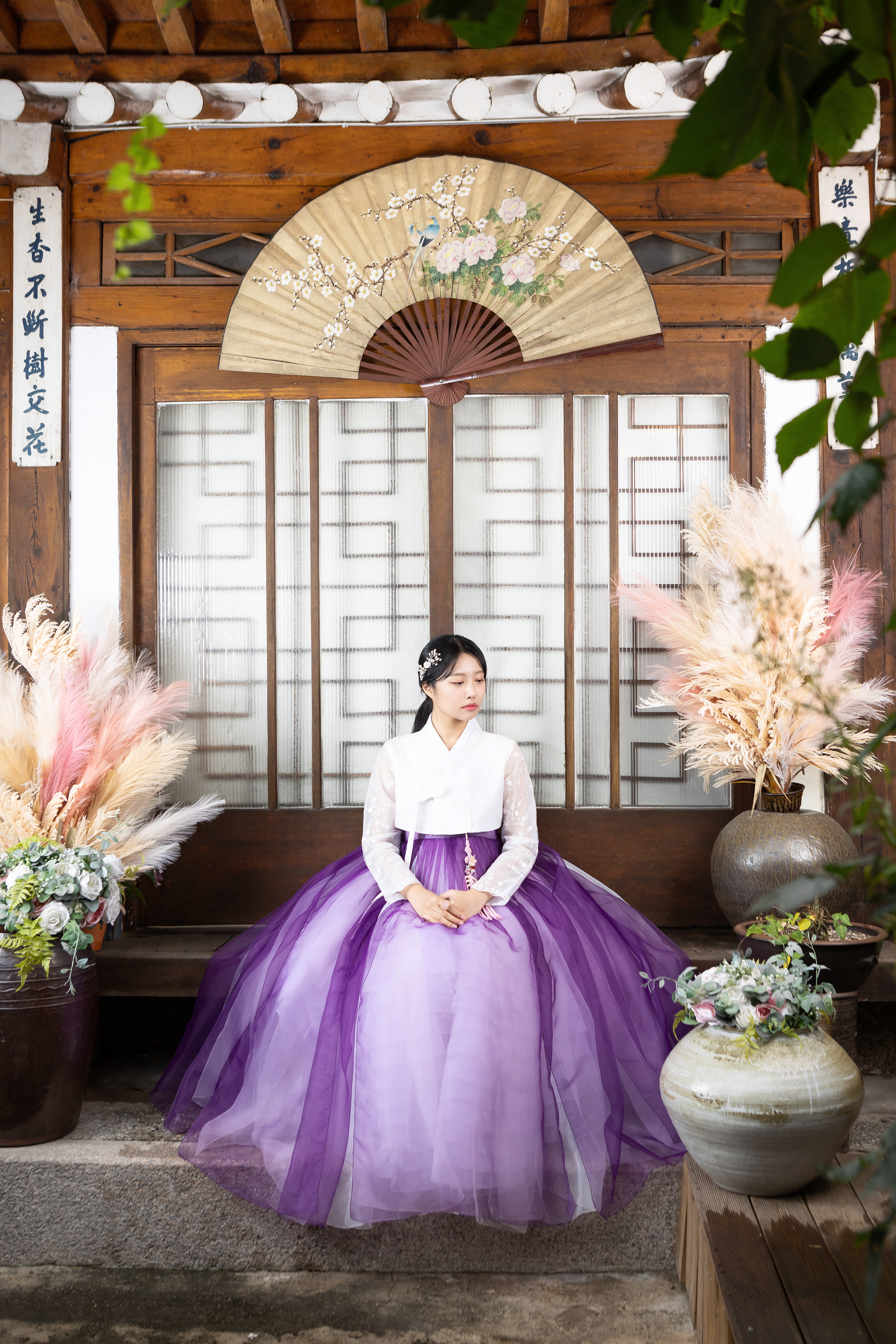 그날그한복