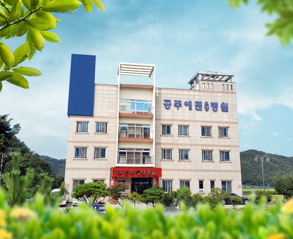 에덴병원 시설 사진