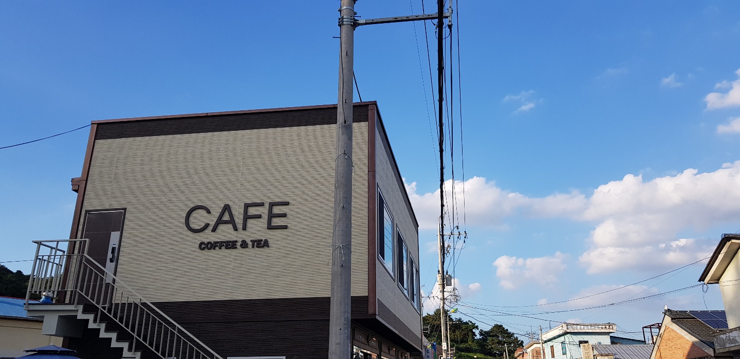 카페 블루어니언 설명사진