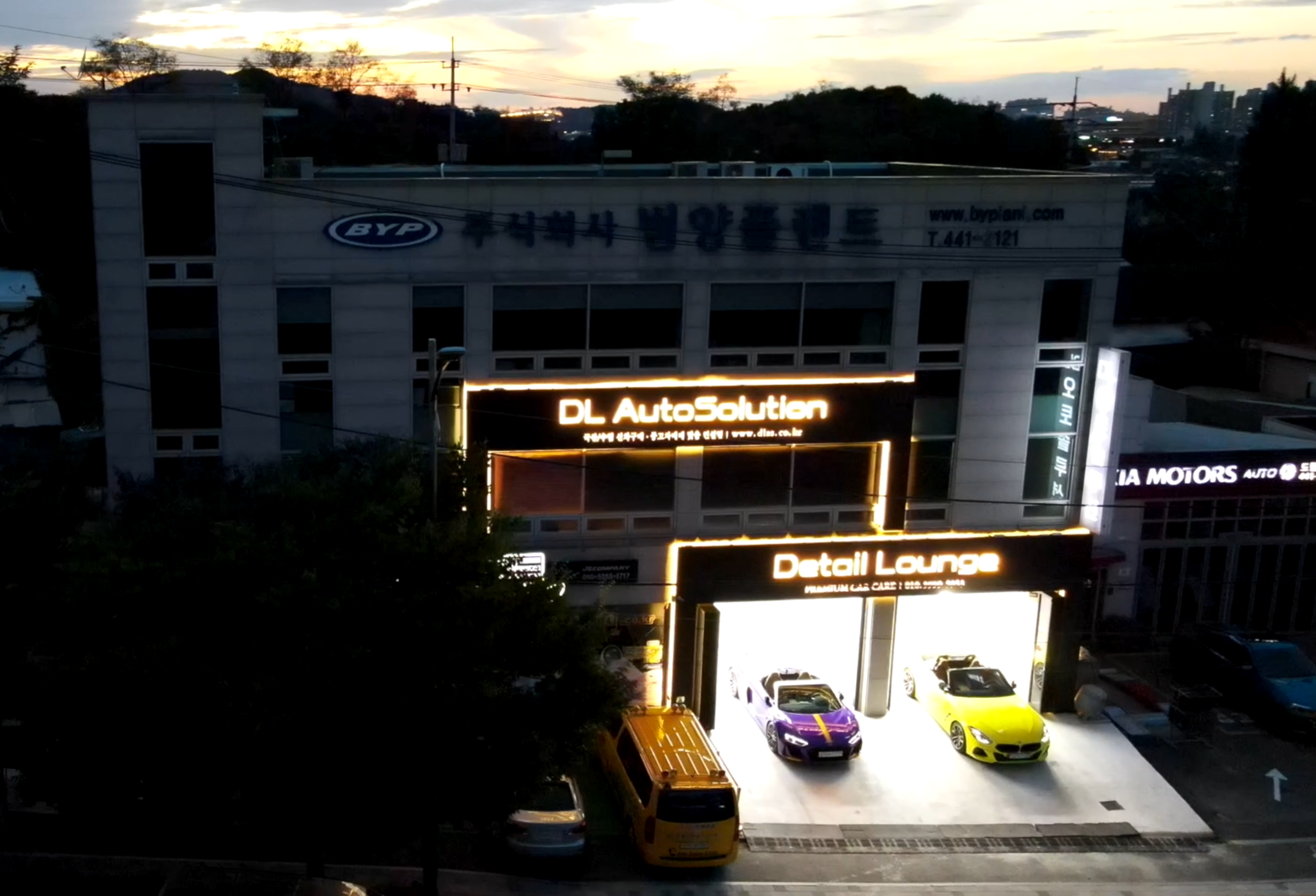 디엘오토솔루션