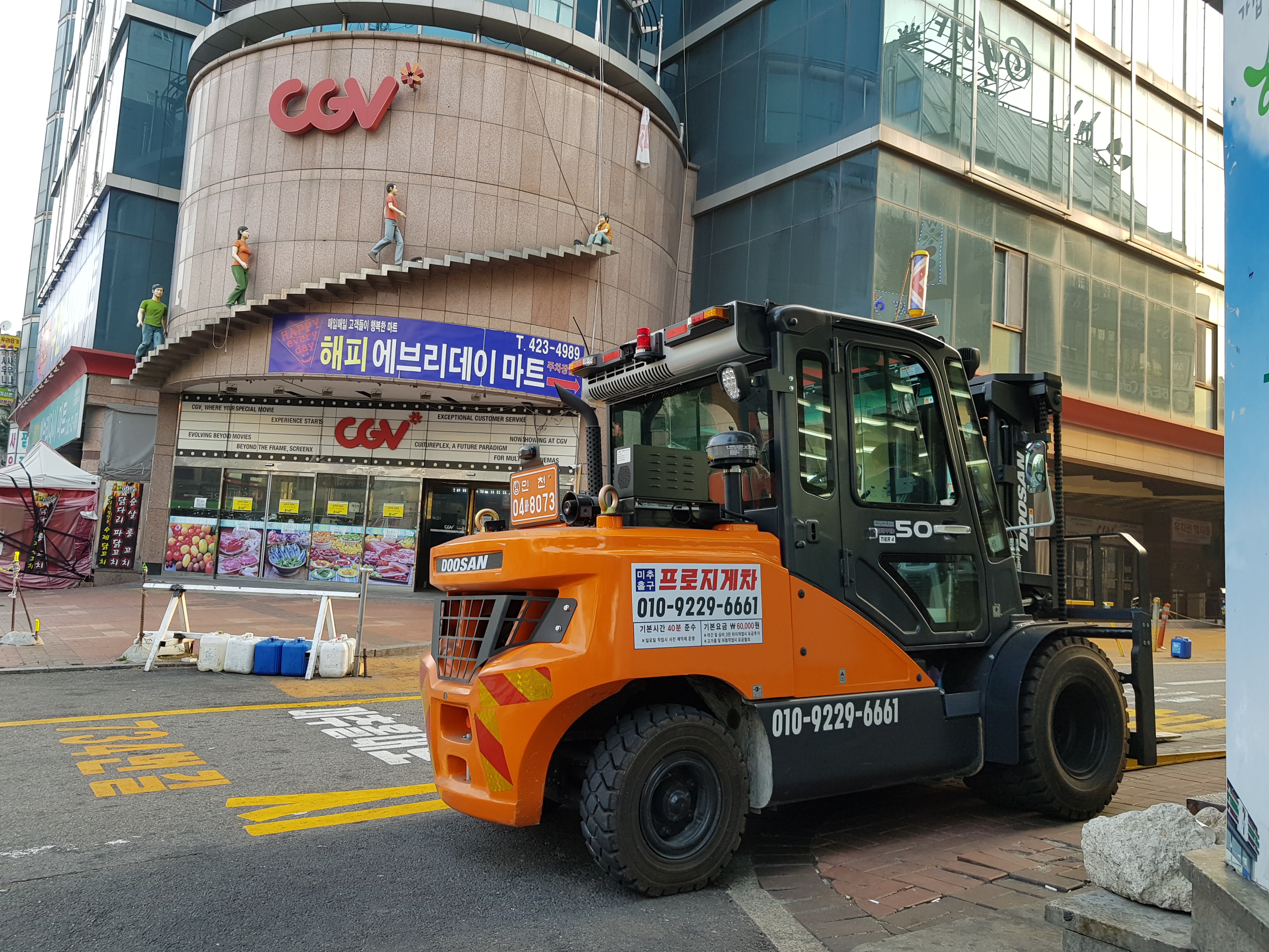 프로지게차