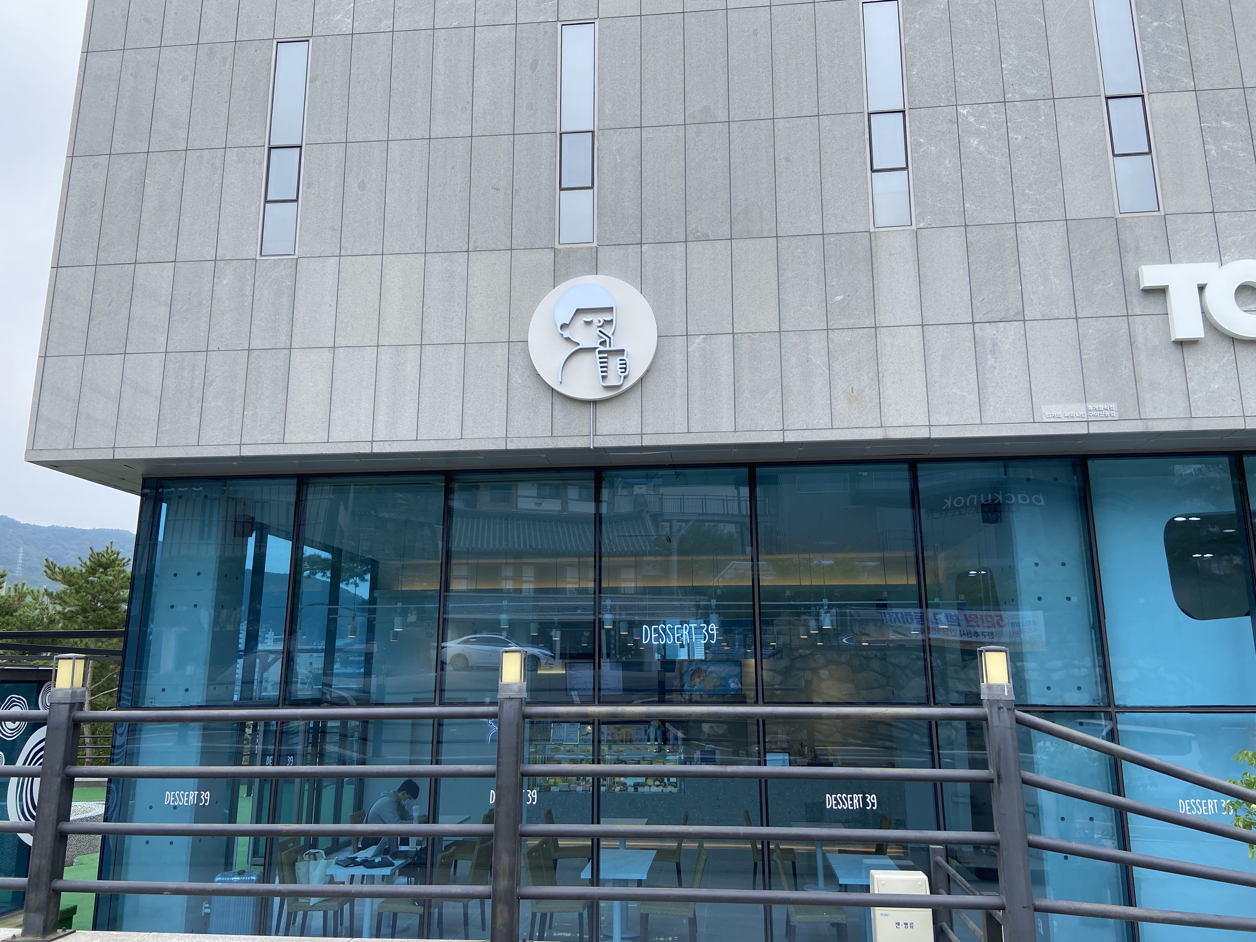 디저트39 구미인동점 설명사진