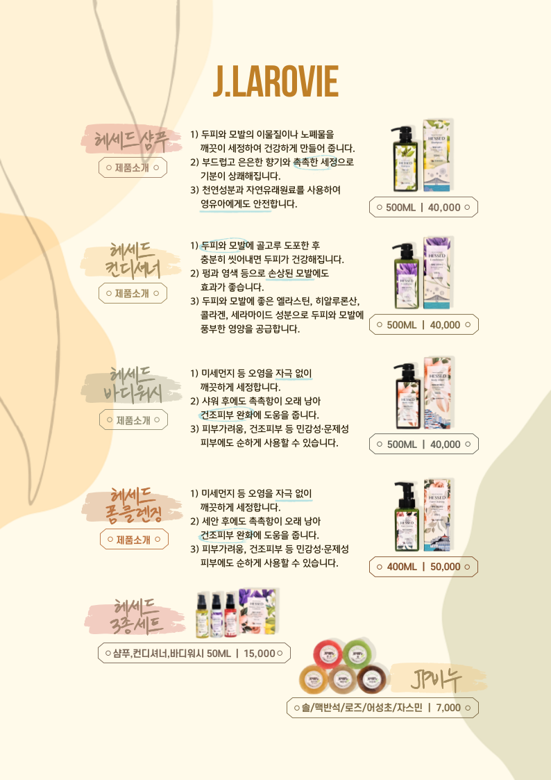 제이라로비
