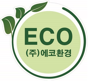 에코환경