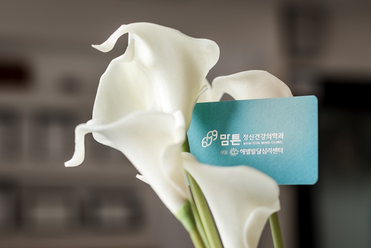맘튼정신건강의학과의원 대표 이미지